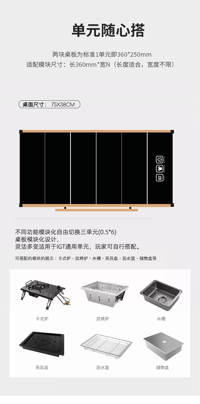 轻装出行月亮椅升降露营桌椅户外用品折叠桌180g详情6