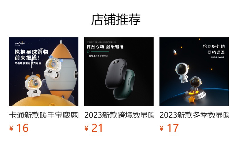 2024新款跨境火焰暖手充电USB迷你炭火充电大容量三档数显暖宝宝详情1