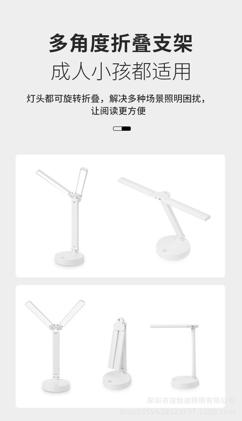LED护眼充电台灯夜灯双臂USB充电插座白光暖光多功能照明灯饰台灯夜间阅读书桌灯详情12