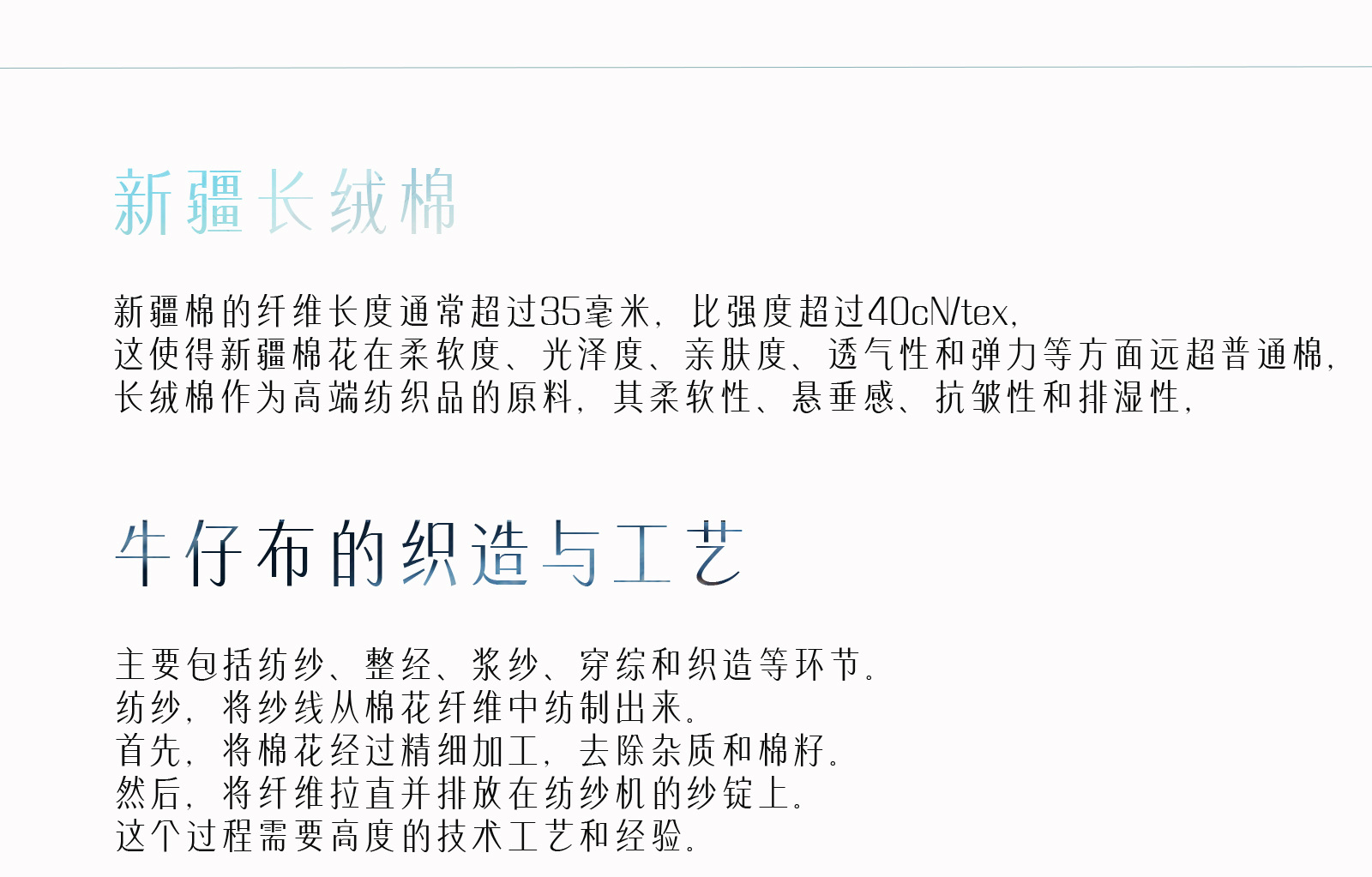 【王幼珊】微喇牛仔裤女高腰加绒宽松秋冬小个子加厚喇叭裤子9206详情17