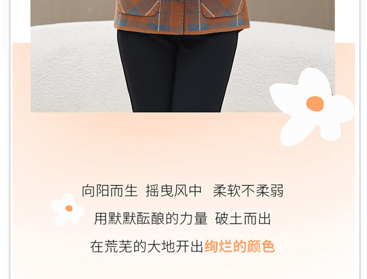 中年妈妈秋装毛呢子外套洋气2024新款中老年女春秋冬时尚格子上衣详情19