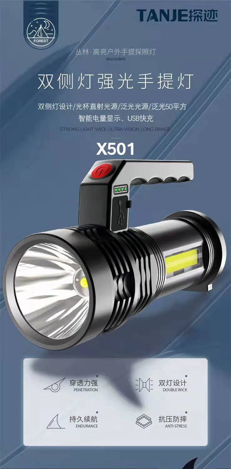 Flashlight, strong light charging, outdoor ultra-bright, long-range shooter, flashlight, searchlight, xenon, long battery life, large capacity for home use pic 1