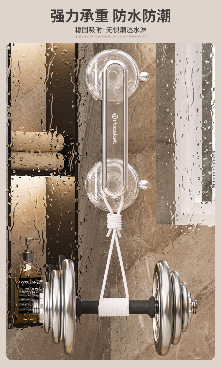 松太吸盘门把手卫生间浴室移门玻璃门冰箱拉手橱柜马桶盖吸盘扶手详情9