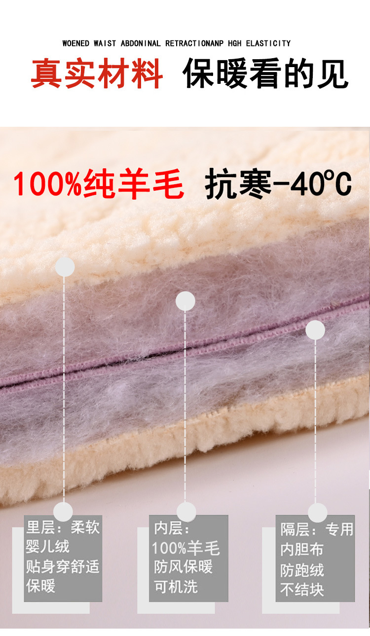 羊毛保暖裤女外穿秋裤冬季加绒加厚打底裤高腰东北特厚羊羔绒棉裤详情6