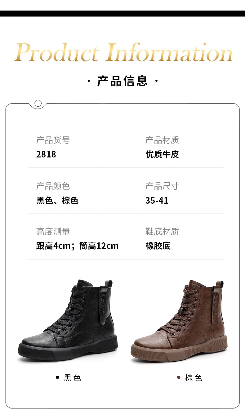 百搭秋冬马丁靴女厚底真皮加绒短靴子黑色瘦瘦骑士靴2025新款女鞋详情14