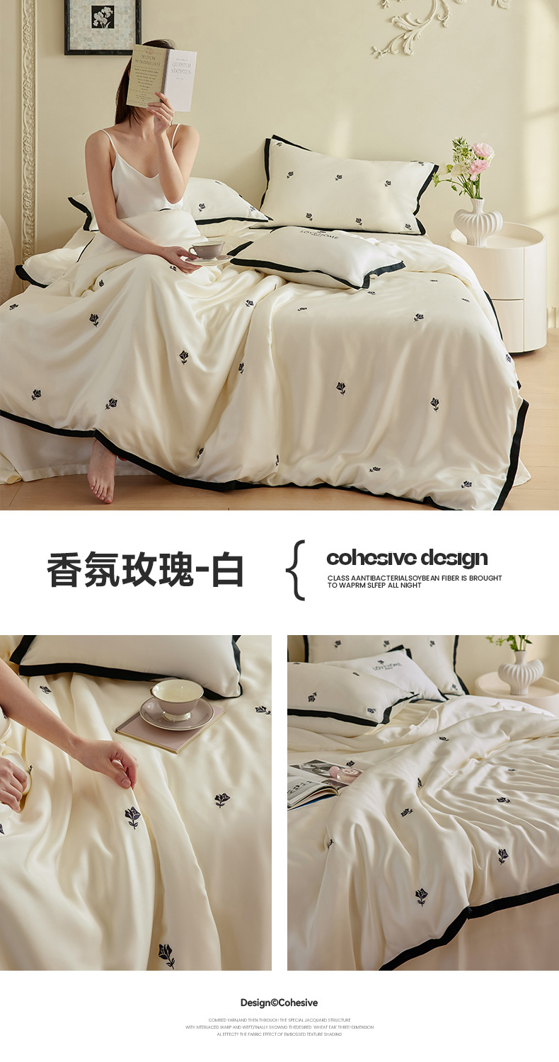 Class A light luxury high-end imported 100 Lensing Tencel embroidery four-piece set summer ice silk bed sheets, duvet covers and bedding pic 25