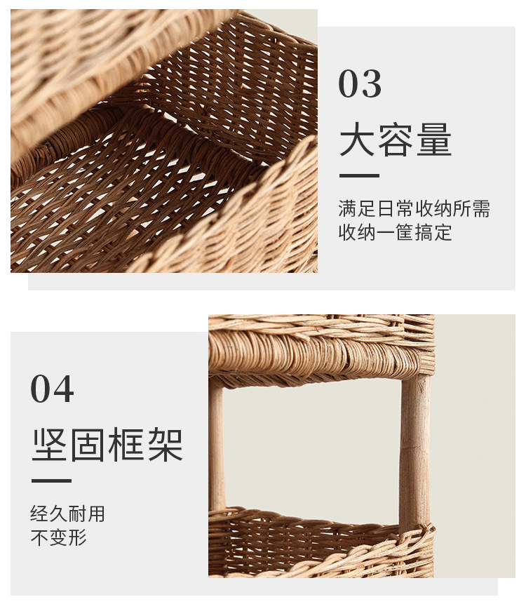 乡村风落地藤编储物架民宿装饰杂物置物架手工编织实木多层收纳筐详情15