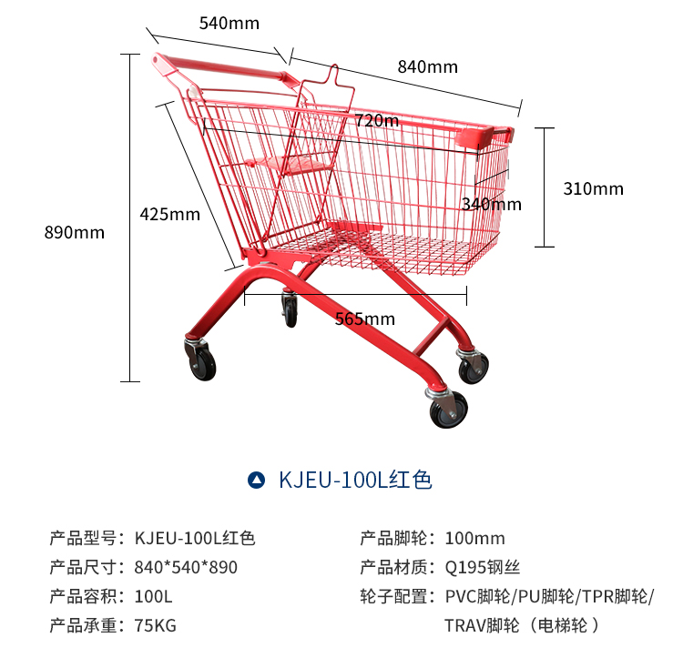 #热卖促销款欧式商场购物车超市手推车铁制推车老人购物车小推车详情14