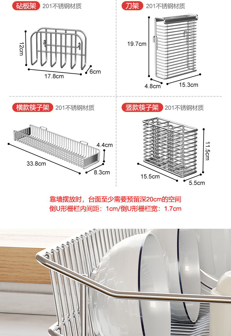 304不锈钢沥水架厨房碗架水槽边碗碟餐具收纳架免安装台面置物架详情12
