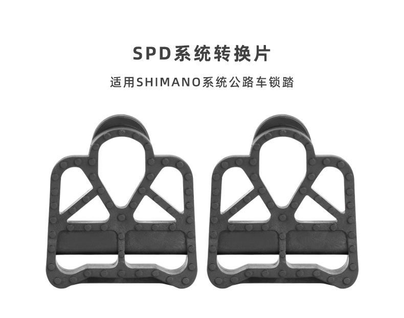 Bicycle pedal, road bike lock pedal conversion plate, nylon plastic self-locking pedal to flat pedal, cycling accessories pic 8