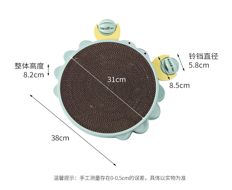 宠物猫抓板闪光球圆形可替换瓦楞纸塑料猫窝耐抓猫用品猫玩具铃铛详情3