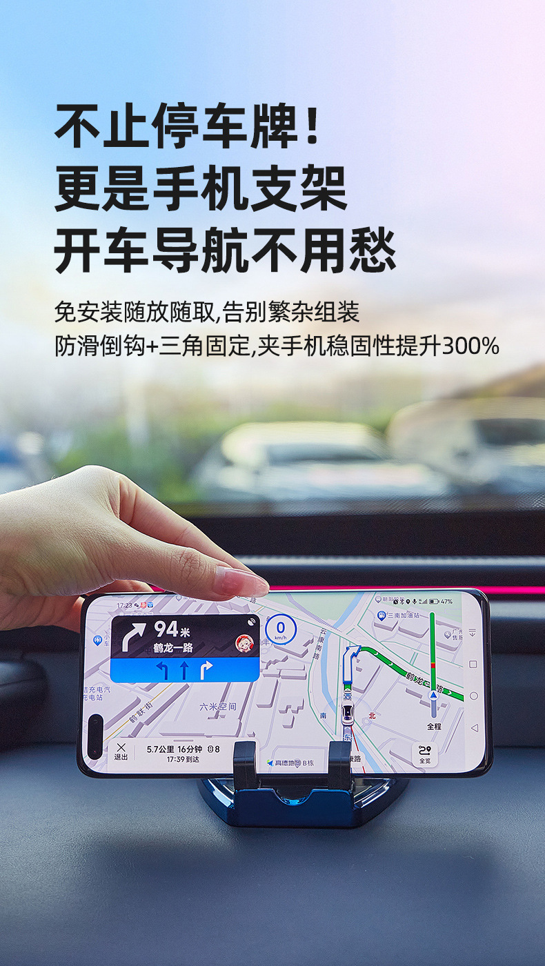 Mobile phone car stand, multi-functional dashboard, aromatherapy decoration, temporary parking sign, safety hammer - four-in-one for FAW vehicles pic 6