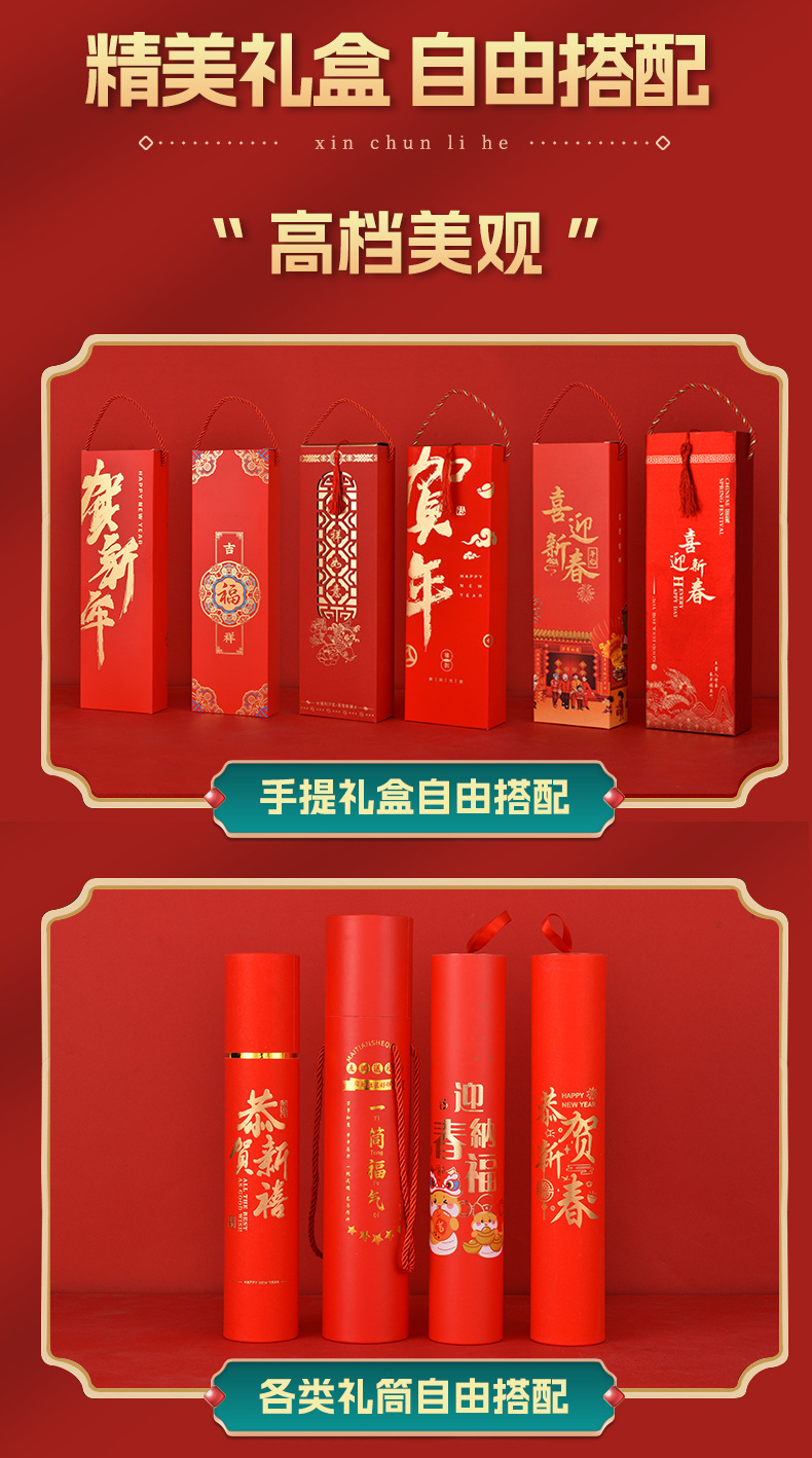 2026广告对联定制马年专版植绒烫金高档春联定做福字大礼包印logo详情3