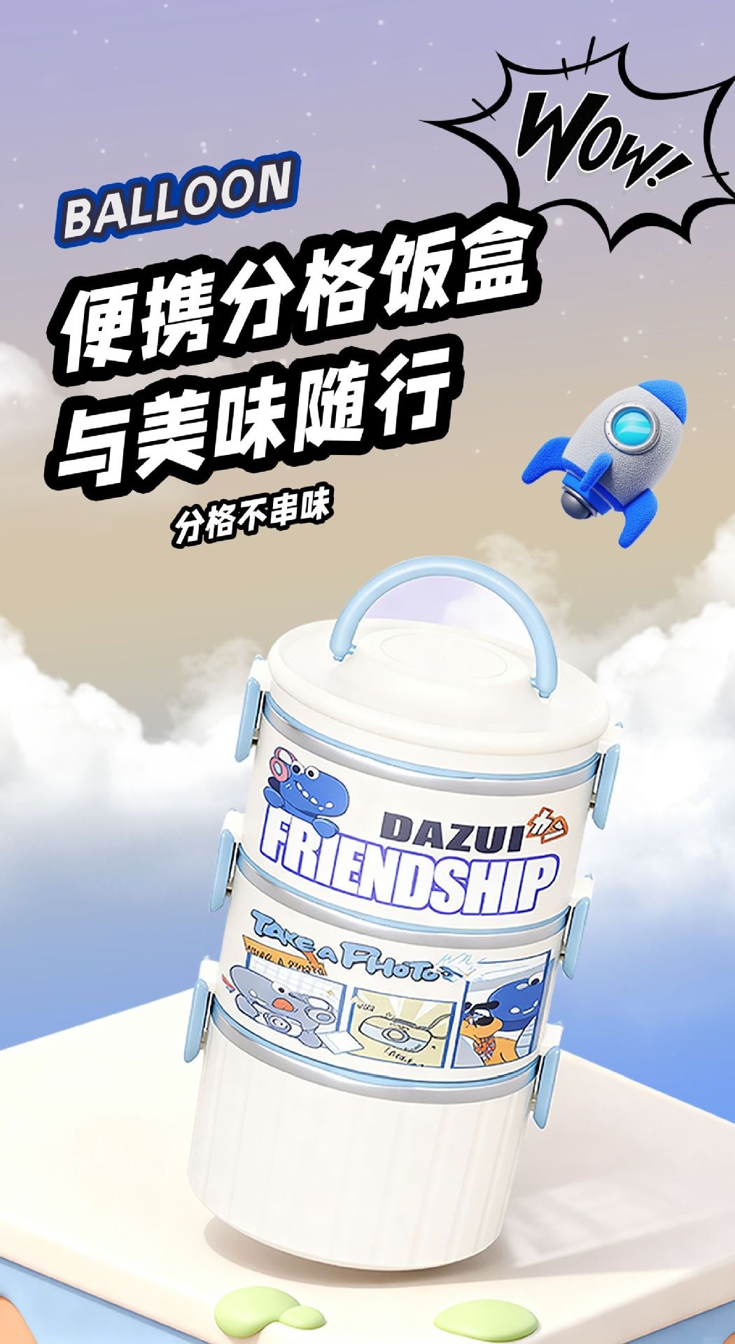 304带盖餐盒便携式多层防溢微波炉不锈钢保温饭盒多层密封便当盒详情17