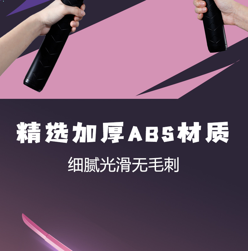 抖音网红3D重力伸缩武士刀剑COS甩刀长剑解压整蛊模型玩具现货详情7