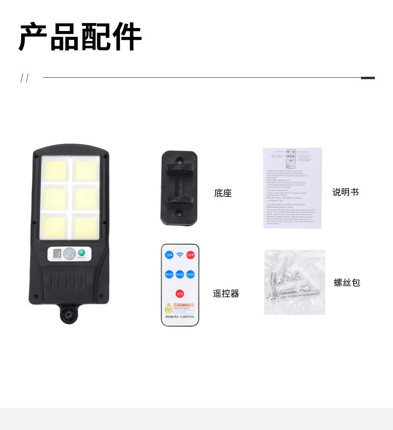 The manufacturer supplies outdoor courtyard lighting fixtures, emergency lights, remote-controlled outdoor lights, polycrystalline silicon solar wall lamps, and BK-120B model street lamps pic 10