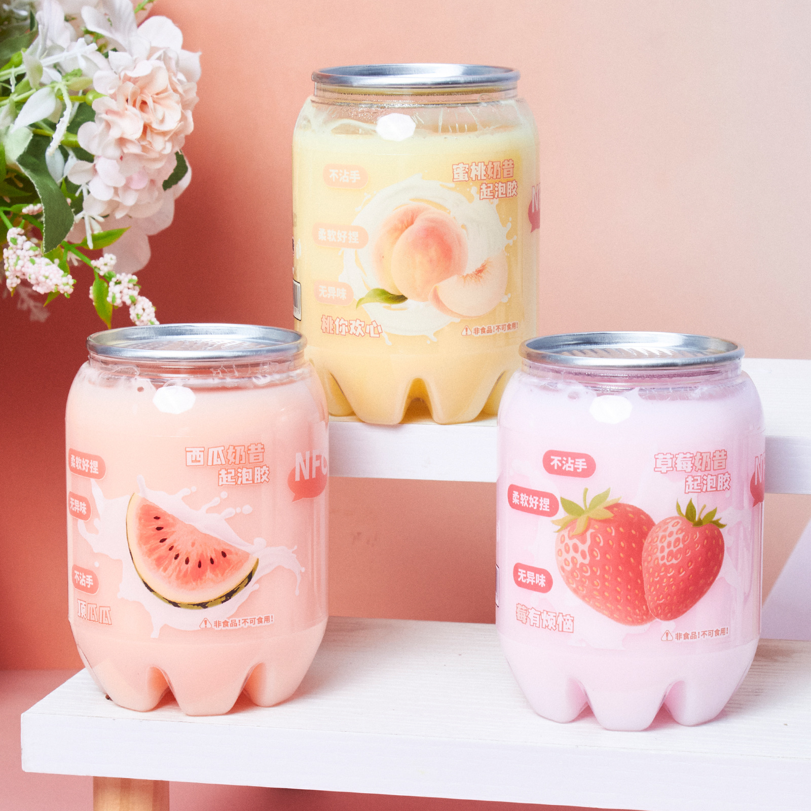 儿童史莱姆水果奶昔起泡胶不粘手超高颜值彩泥玩具水晶泥厂家直销详情16