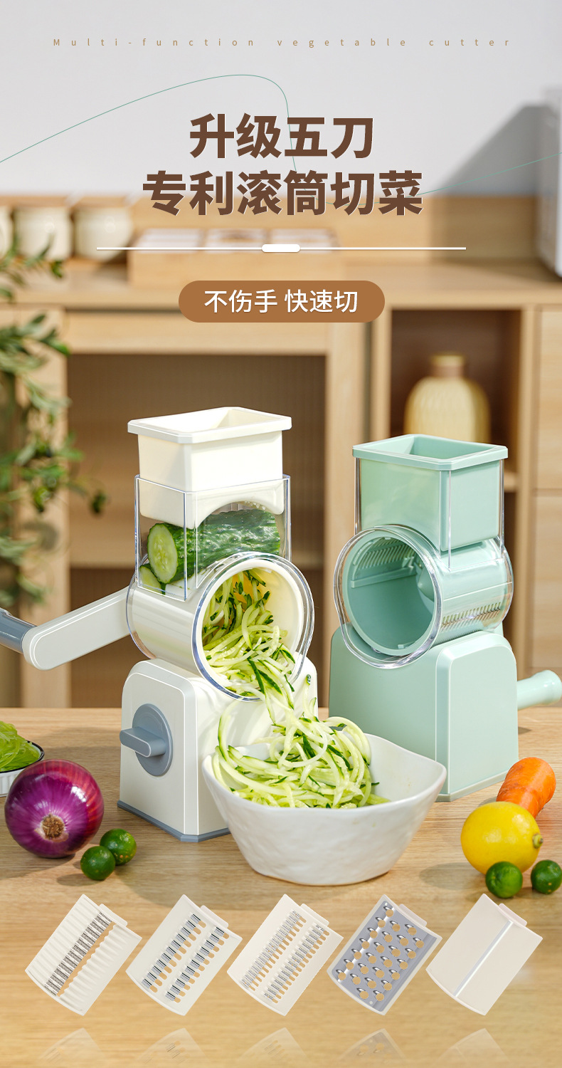 Cross-border exclusive rotary vegetable cutter, potato slicer, multi-functional vegetable cutter, vegetable cutter, hand-cranked vegetable cutter pic 1
