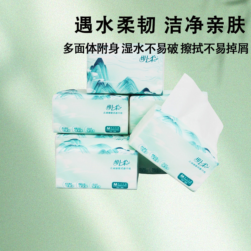 明柔云涧系列抽纸 10 包 四层加厚可湿水 无荧光剂家用实惠装详情5