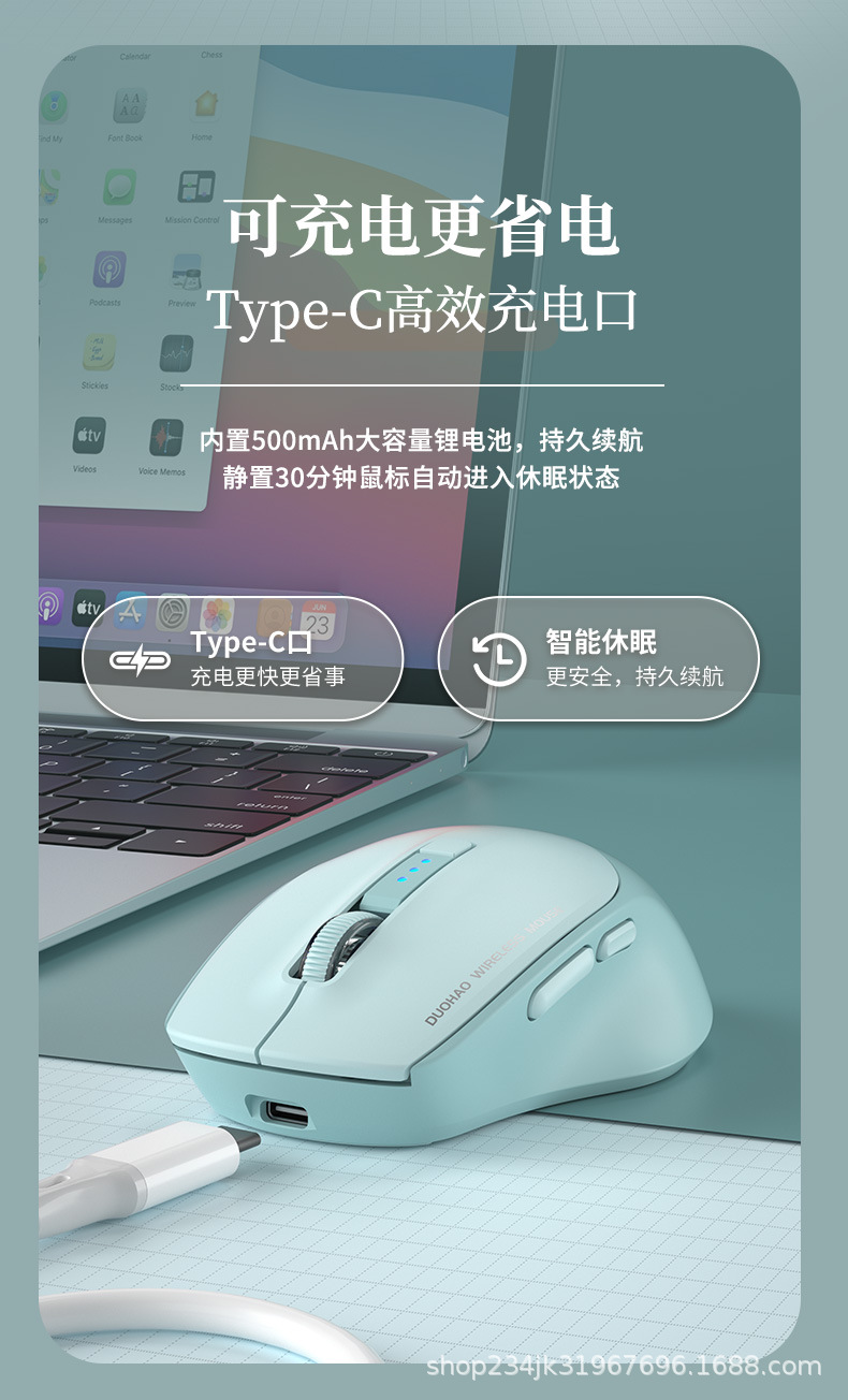 跨境蓝牙三模无线鼠标充电静音电脑笔记本办公游戏Tpey-c快充现货详情11
