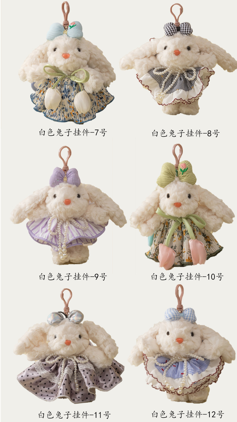 Cartoon Bonnie Rabbit Blind box keychain, car key chain, genuine with logo, ear-hanging rabbit couple DIY bag pendant pic 9