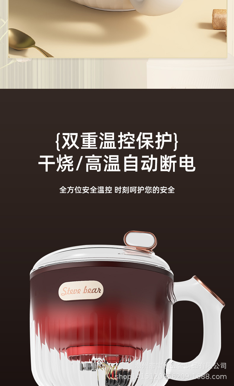 多功能单柄电煮锅学生宿舍电热火锅单人迷你泡面锅家用小型小电锅详情20