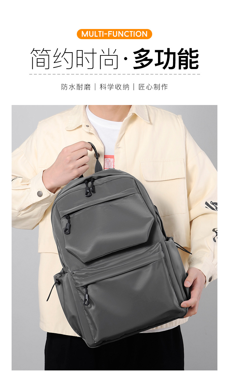 潮牌双肩包男初中生高中大学生书包大容量旅行包休闲电脑背包男包详情2