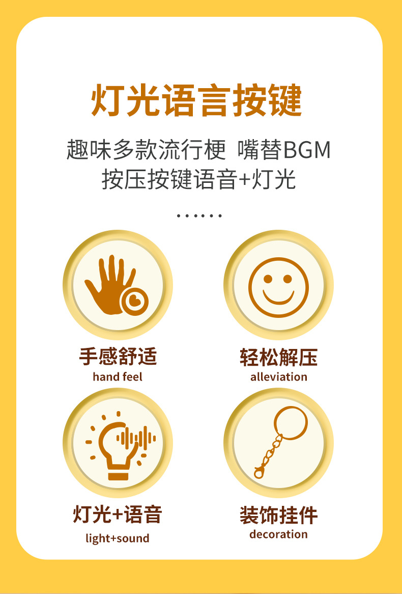 Sound and light decompression keyboard, Fearless Contract, Jiefeng key voice sound toy, niche backpack keychain wholesale pic 2