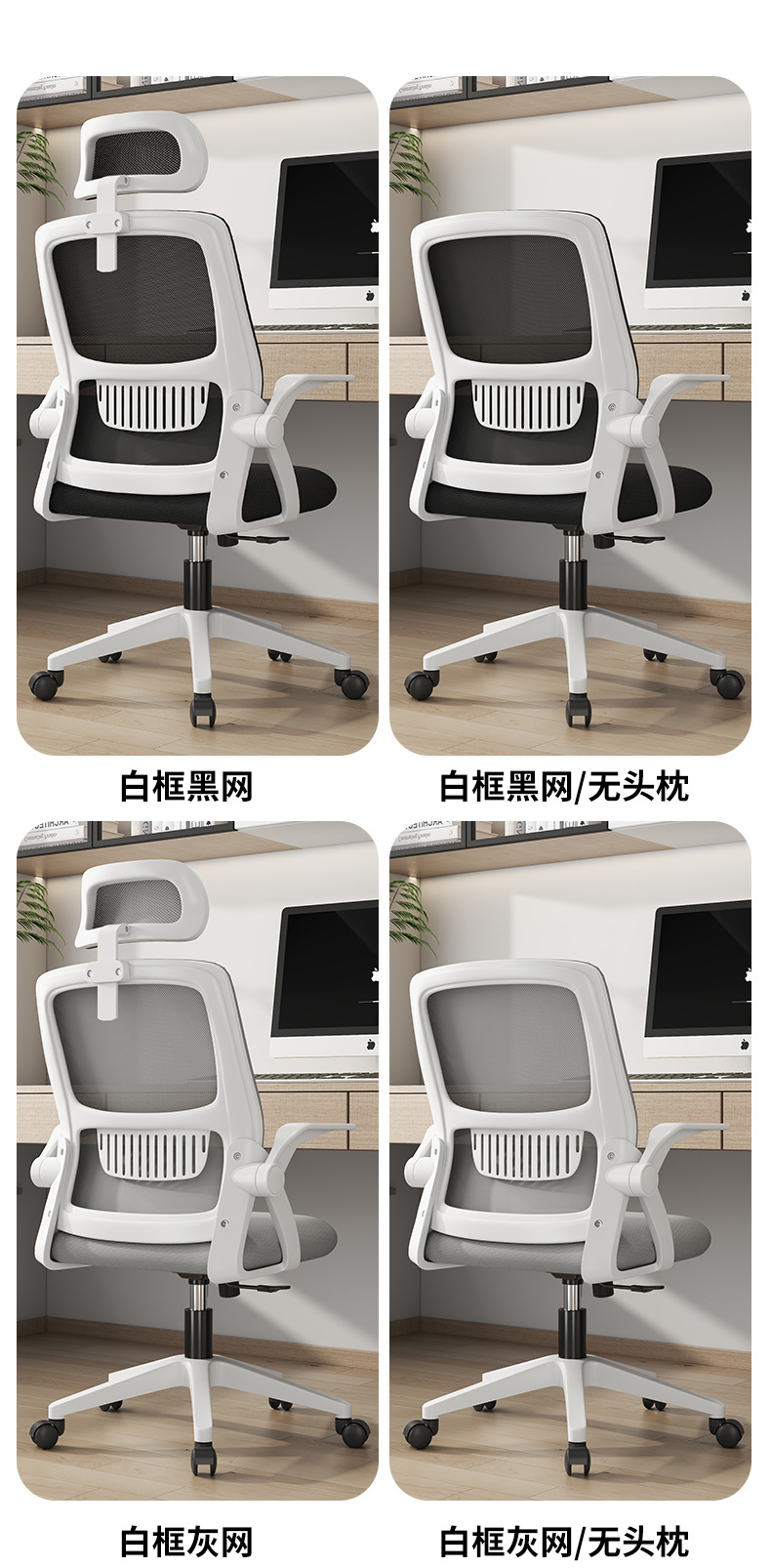 Chengfeng computer chairs, office chairs, mesh chairs, home ergonomic swivel chairs, student dormitory study adjustable seat chairs pic 19