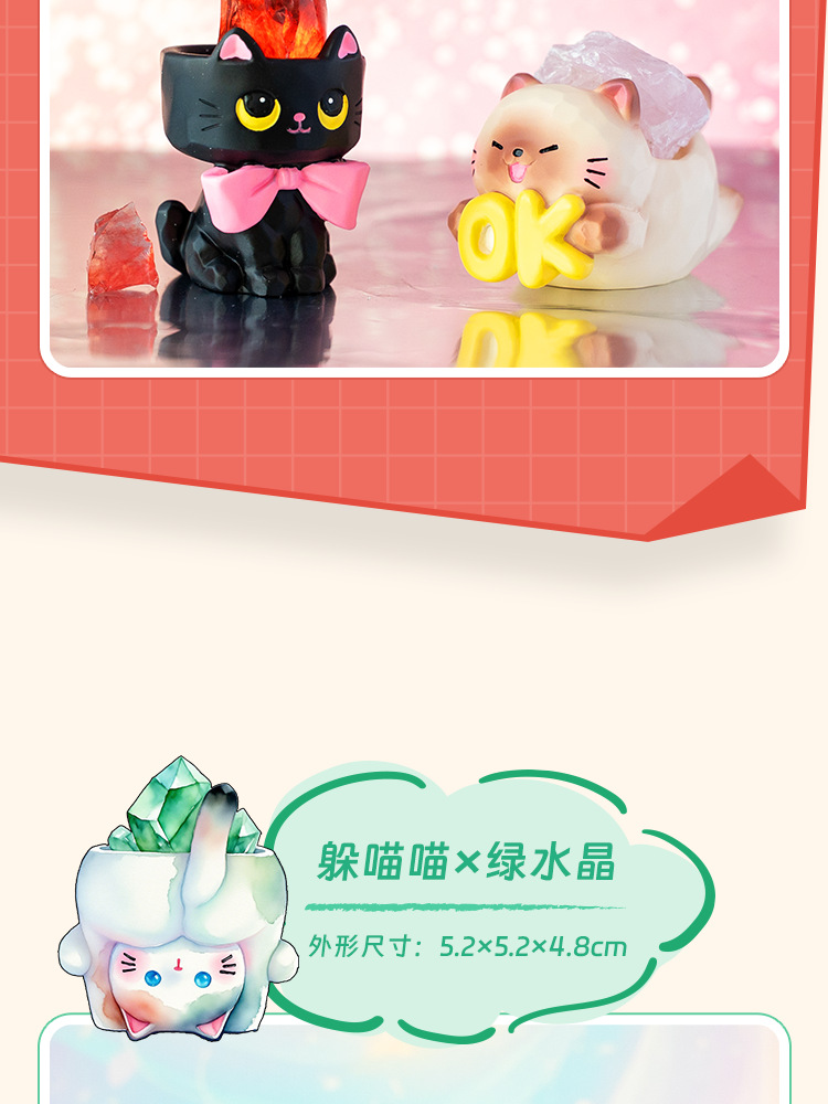Miao Qu Crystal Blind Box Cartoon Cute and adorable cat desktop display gift, gift resin display blind box wholesale pic 18