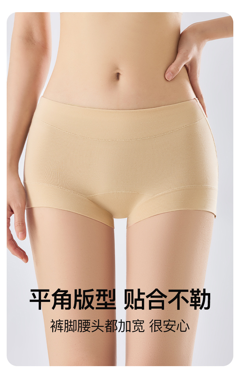 新款女士四角内裤纯棉中腰抗菌无痕加长档防走光大码透气平角短裤详情16
