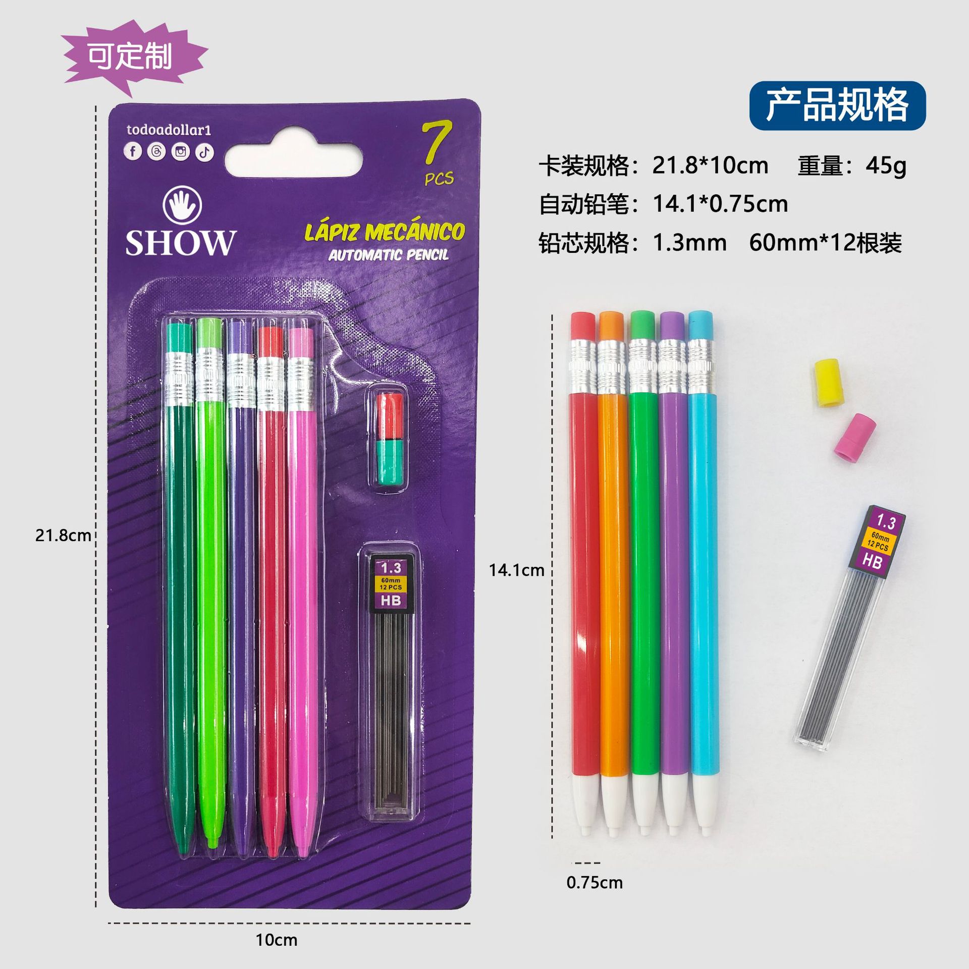定制 自动铅笔吸卡套装1.3mm自动铅笔5支装橡皮铅芯活动赠礼批发详情6