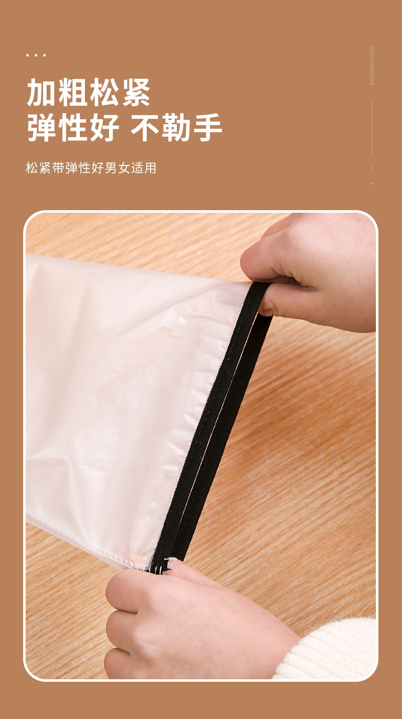 防水袖套 家用秋冬季透明套袖厨房防油工作羽绒服防脏成人护袖详情6