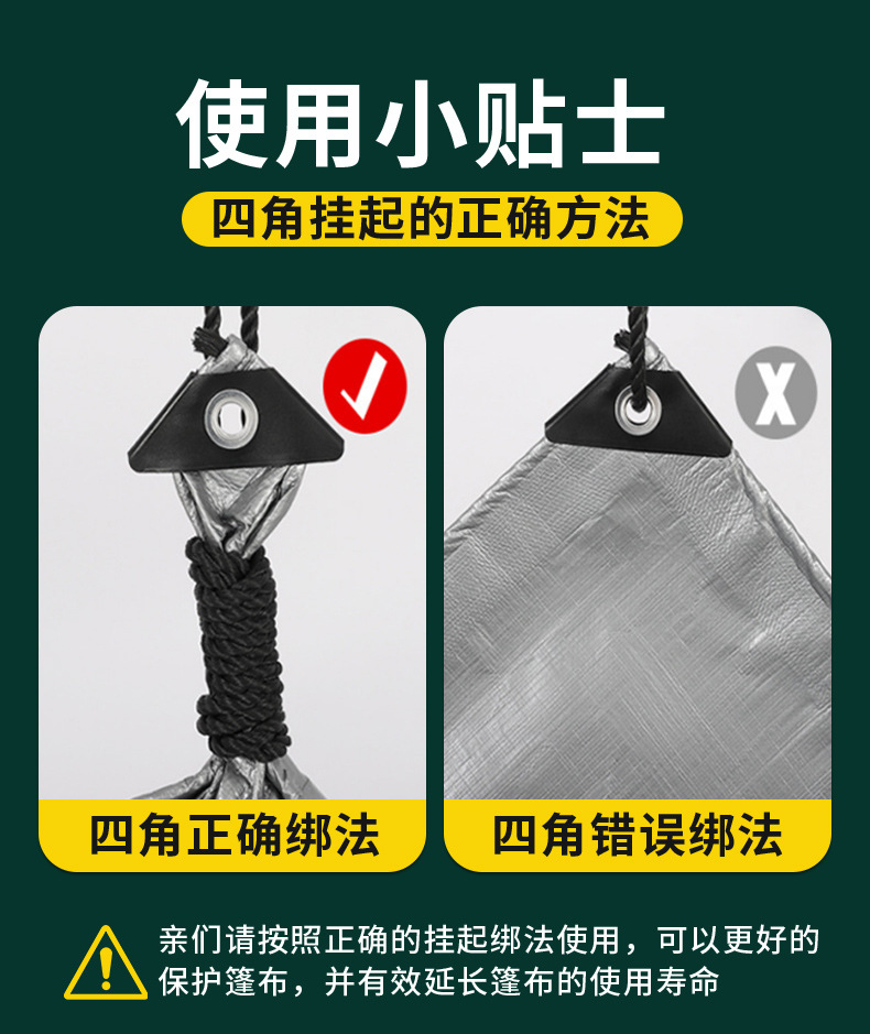 加厚军绿银防雨布防水布货车篷布菜棚雨棚雨布户外露营帐篷遮阳布详情13