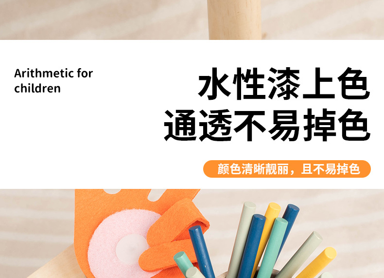 蒙氏多功能学习忙碌板益智教具木质加减法数字忙碌桌字母忙碌台详情41