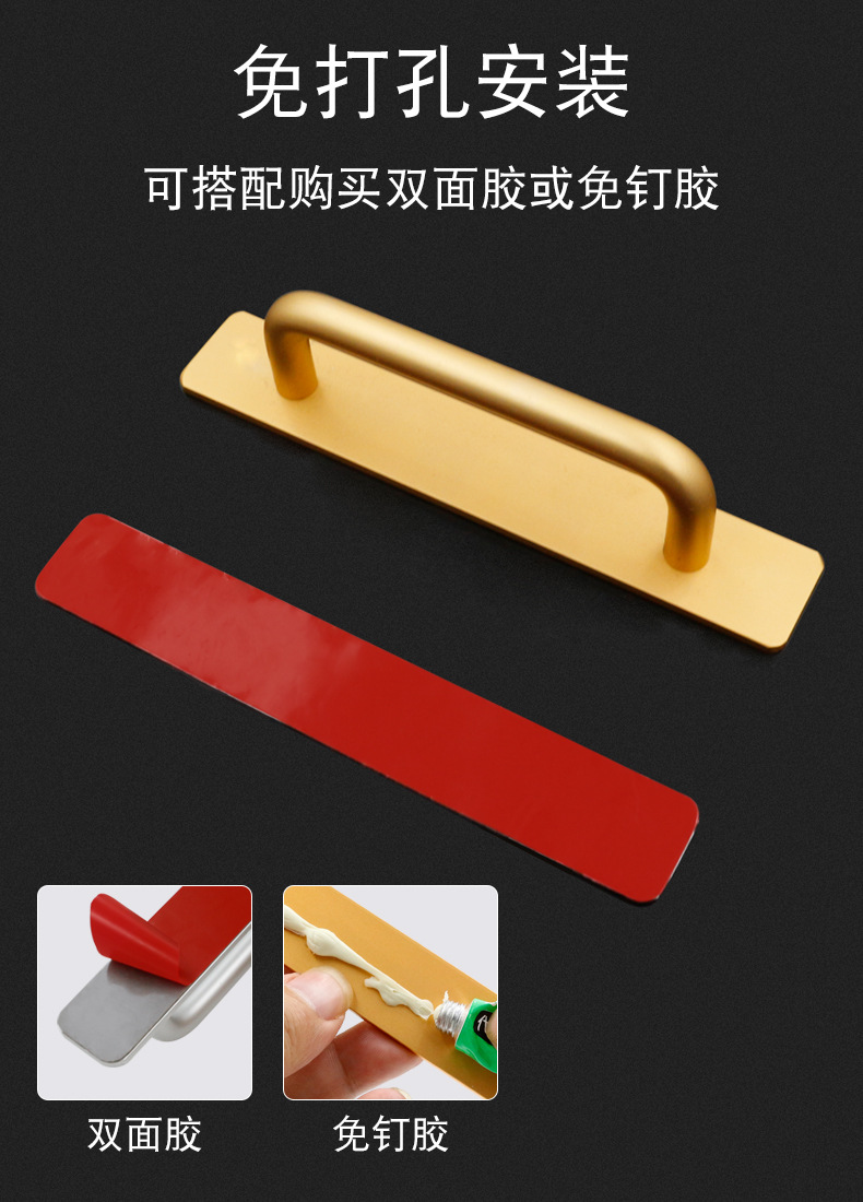 Non-drilling door and window handles, aluminum alloy doors, wooden doors, Windows, balconies, glass sliding doors, self-adhesive exposed small handles, hand handles pic 14