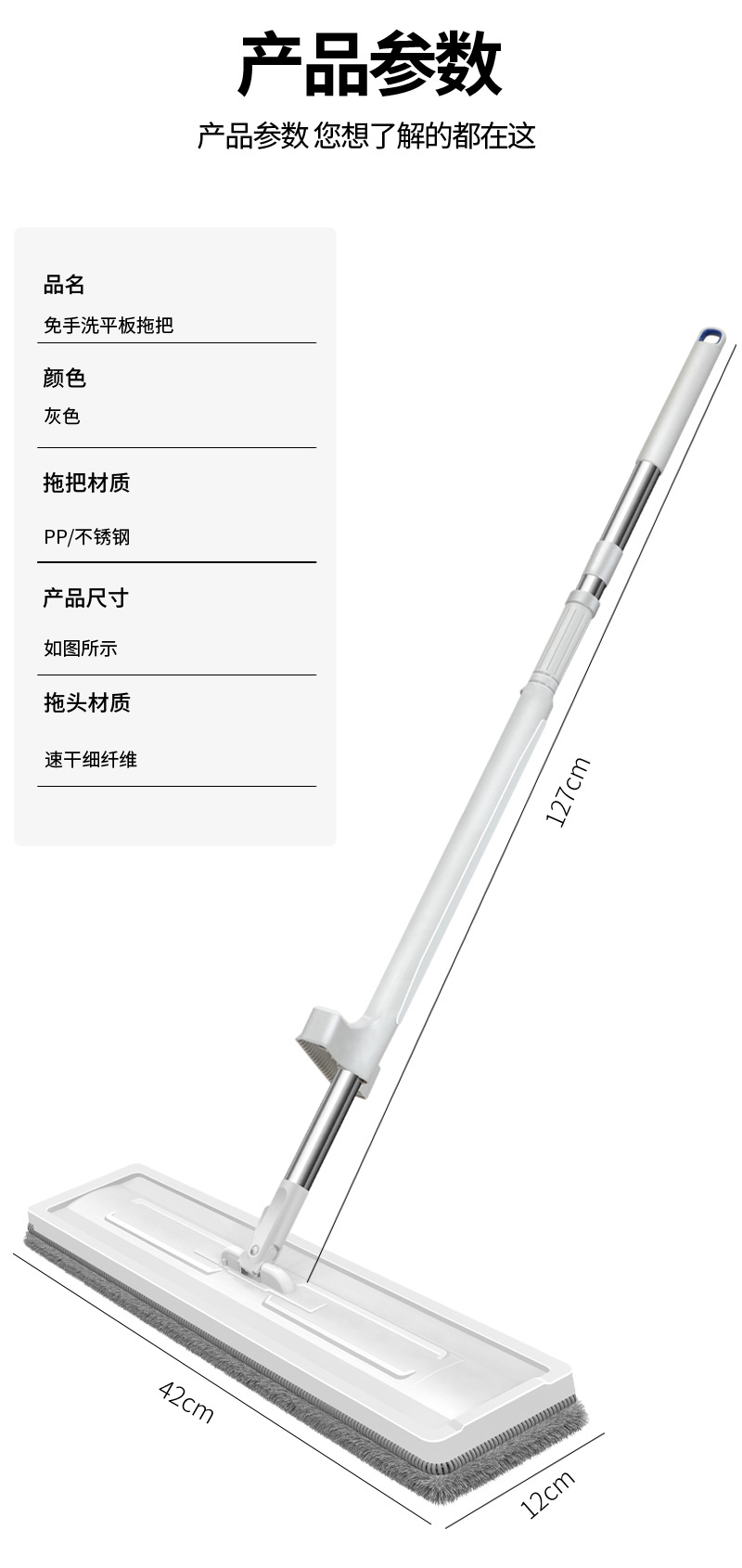 新懒人客厅免手洗平板拖把旋转家用大号长柄一拖净干湿两用木地板详情17
