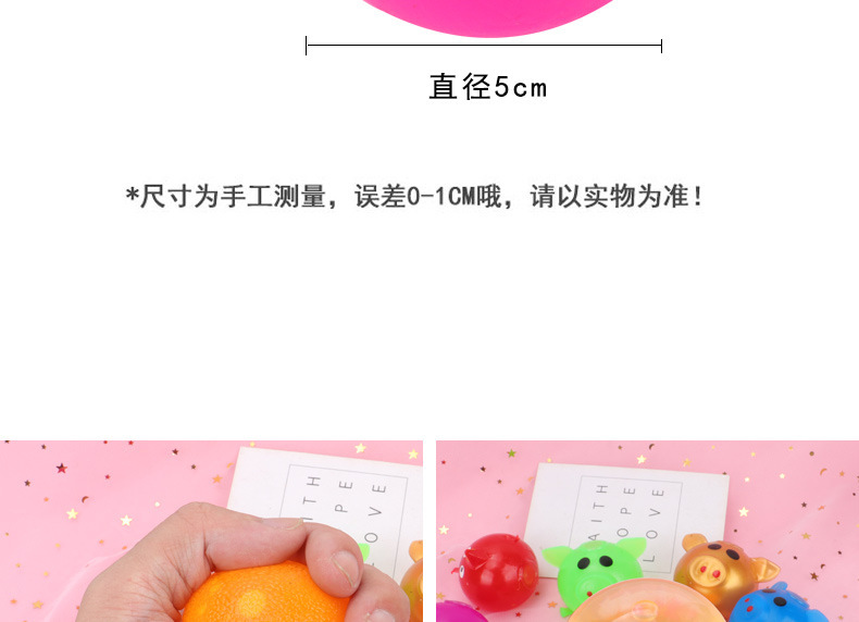 Vent water balls, vent pig heads, relieve stress, play pranks, vent fruits, vent balls, vent toys, creative gifts pic 10