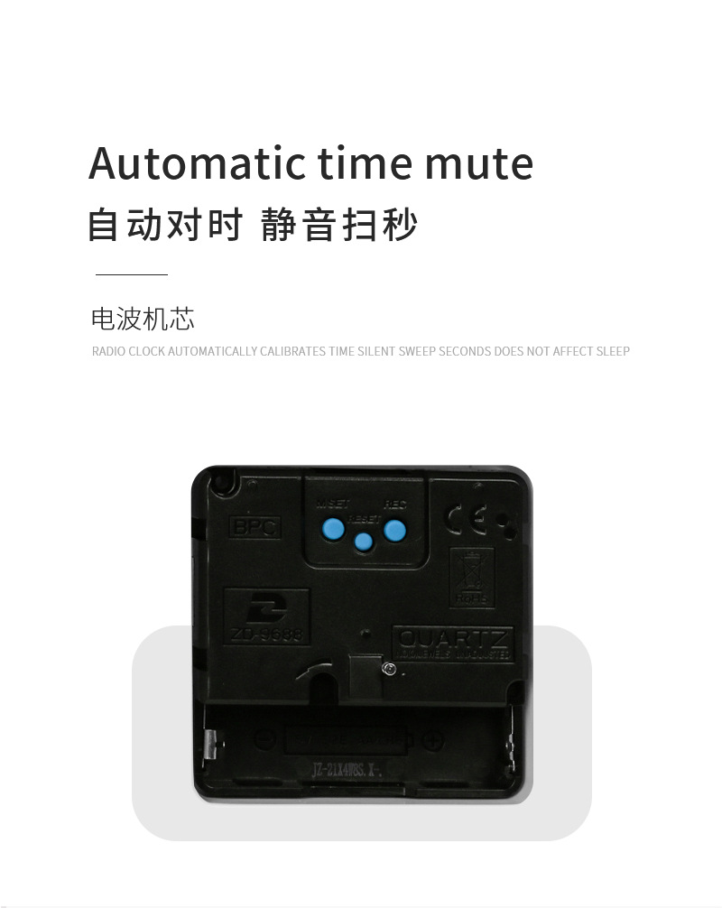钟表挂钟客厅家用轻奢免打孔静音自动对时电波时钟挂墙厂家代批发详情8