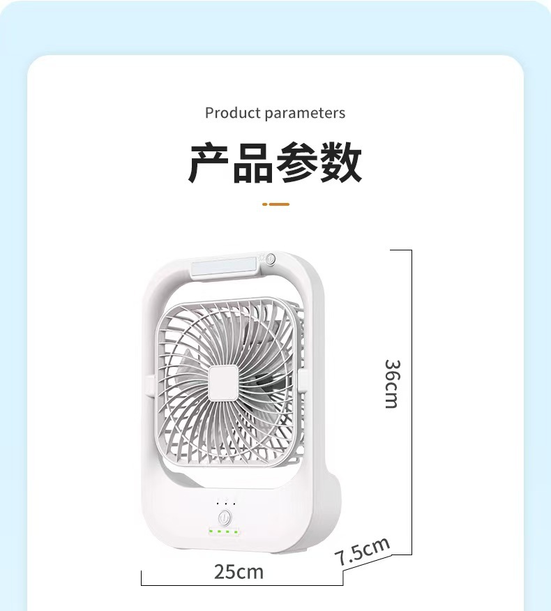 New cross-border electric fan, desktop small fan, office table fan, USB charging model, student bedroom with night light pic 12