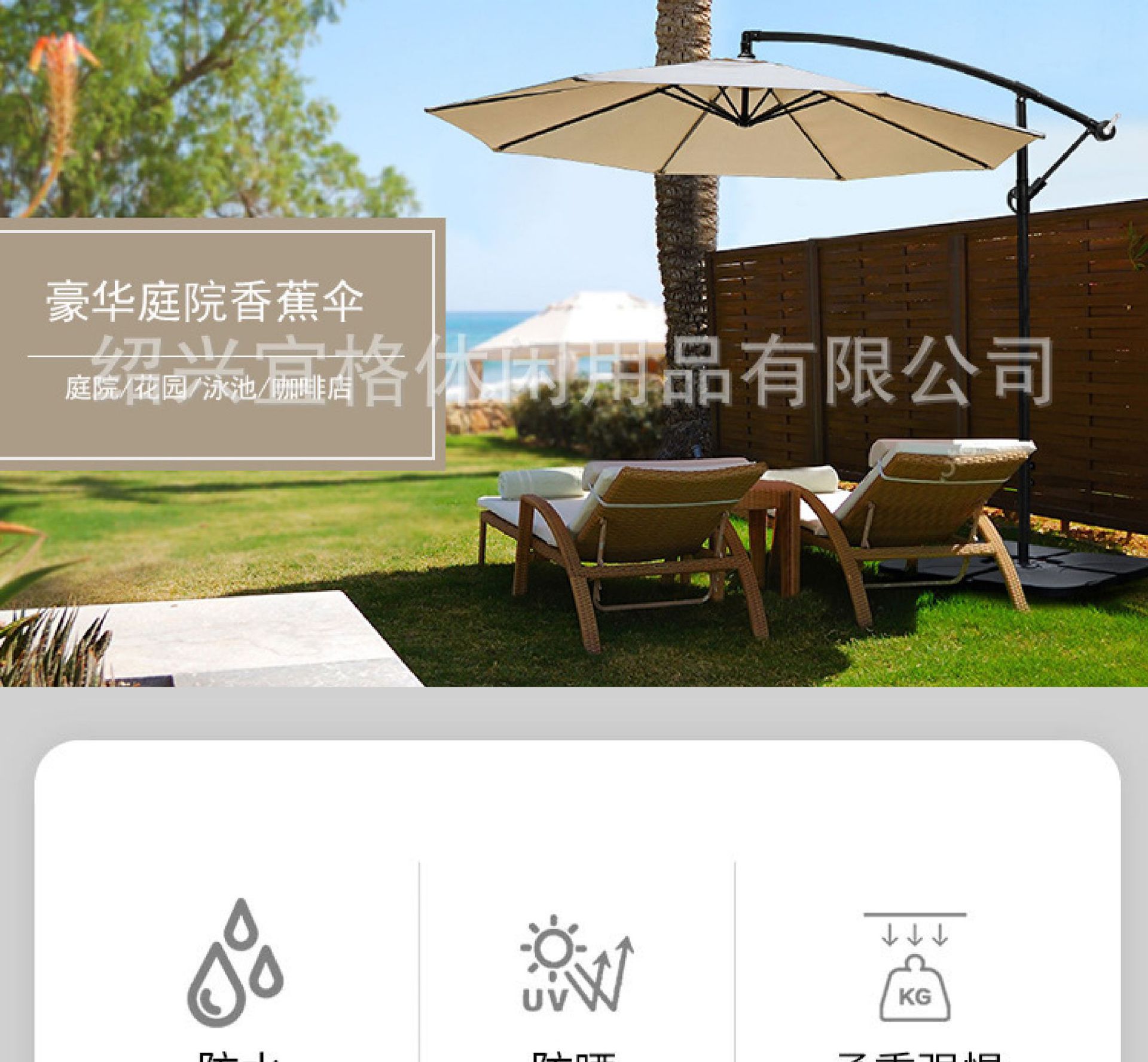 跨境户外遮阳伞沙滩太阳伞侧立伞花园休闲庭院伞伞香蕉伞3米大伞详情5