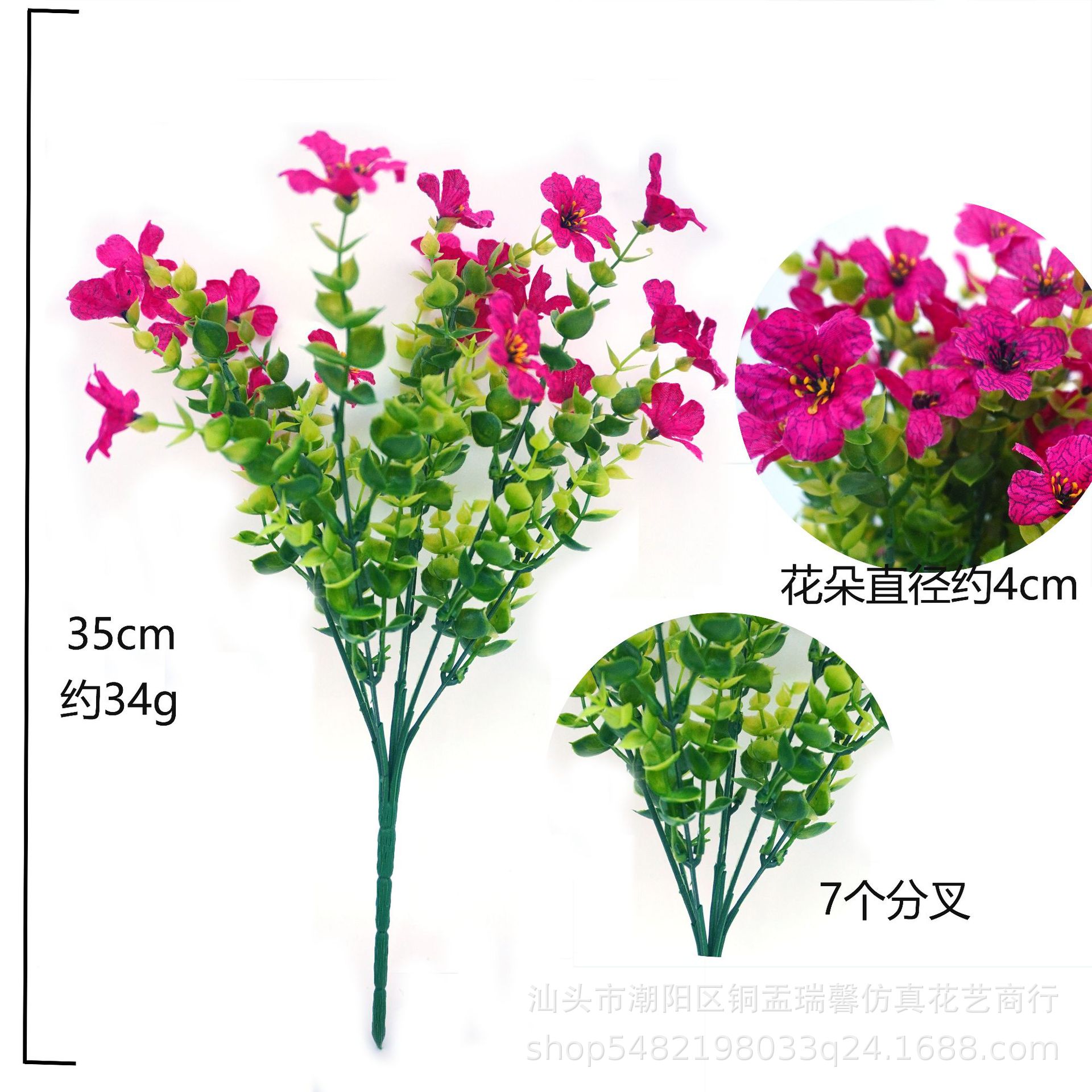 跨境亚马逊TEMU尤加利紫罗兰丝印布花仿真花婚庆户外装饰假花摆件详情19