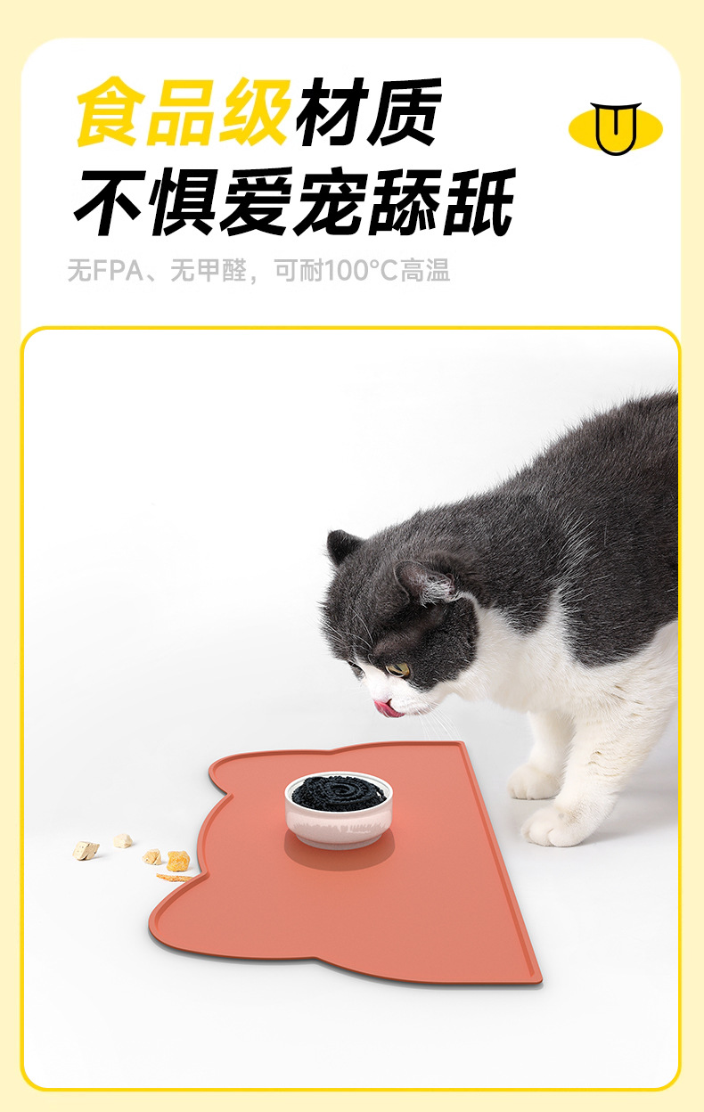Large pet placemat, waterproof, anti-slip and anti-dirt, easy-to-clean pet mat, universal silicone mat for cats and dogs, dog bed and dog bed pic 4