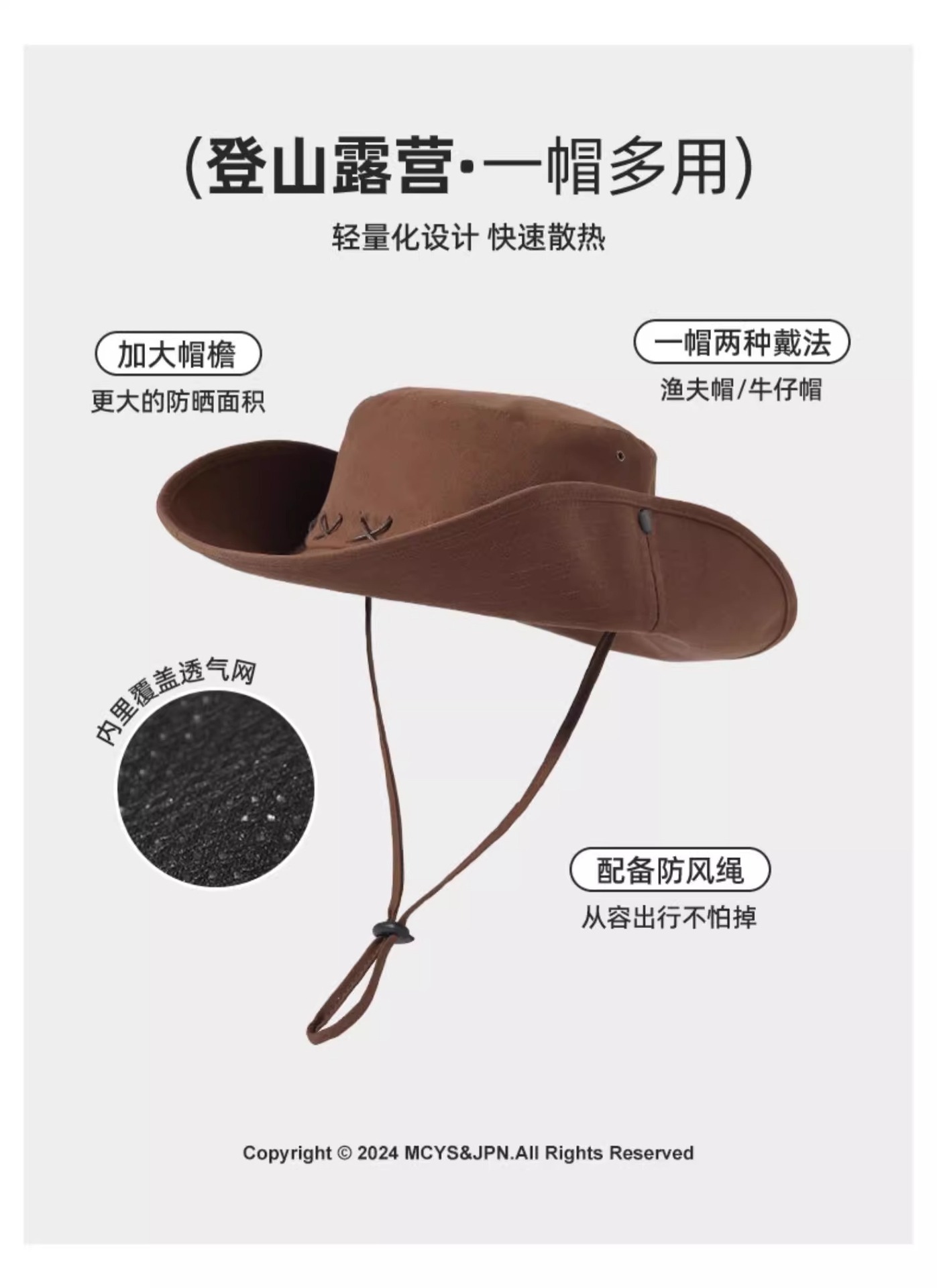 西部牛仔帽防晒帽女爬山户外渔夫帽太阳男遮阳帽子登山帽徒步儿童详情3