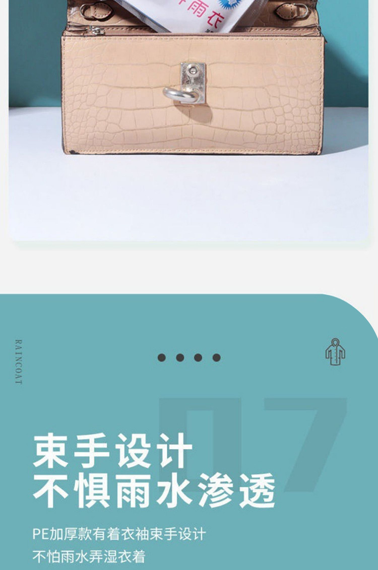 一次性雨衣雨披压缩卡片单人户外漂流成人套头款防水连帽户外便携详情11