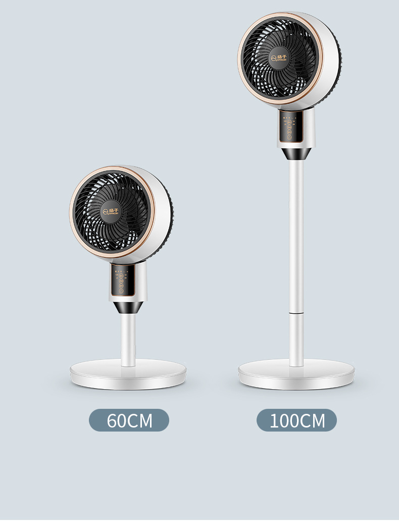 骆驼电风扇落地式遥控语音款循环扇定时家用立式落地扇空气循环扇详情20