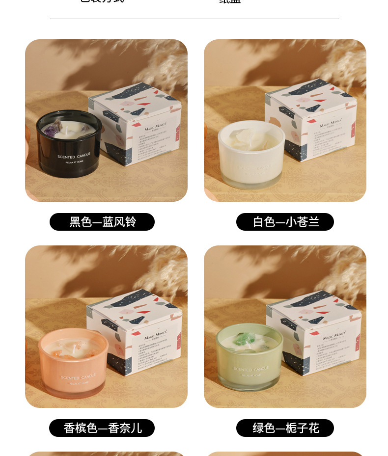 水晶石蜡烛香薰精油跨境ins香氛可爱节日礼物现货淡香空气清新详情6