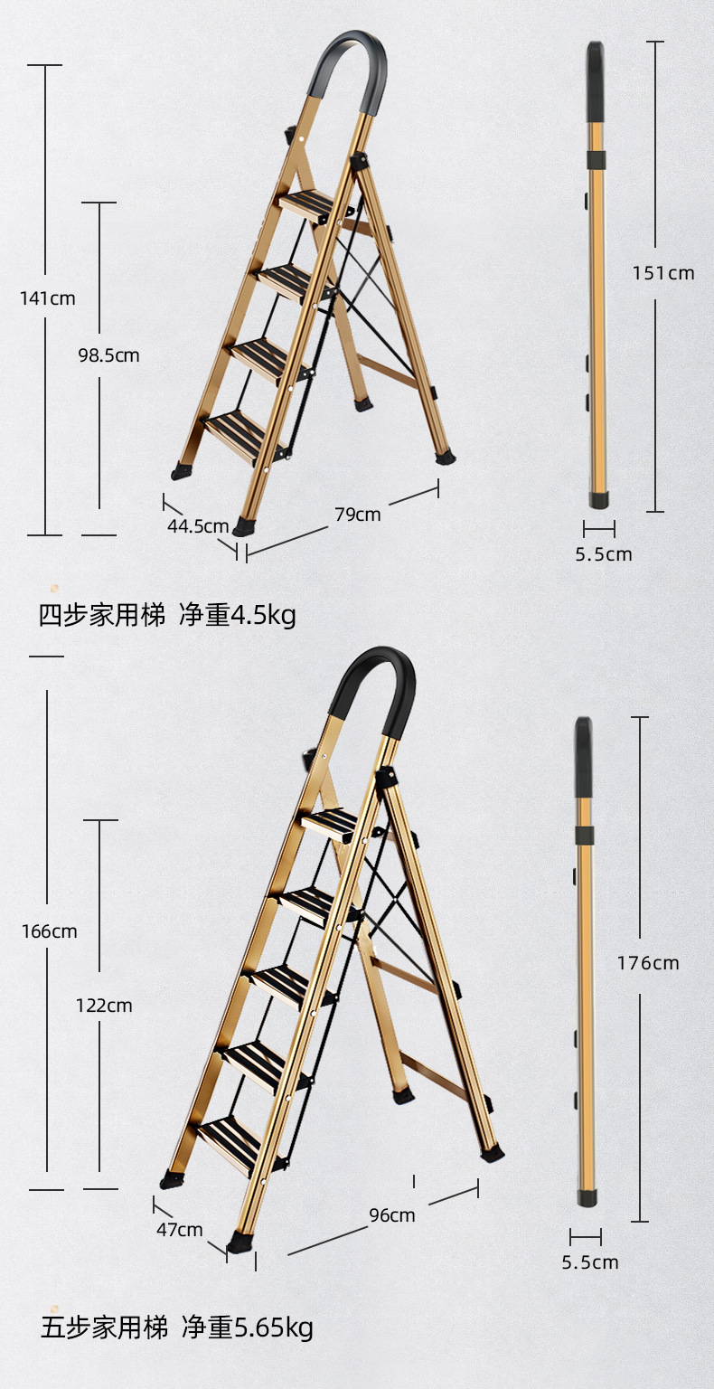 Household indoor folding anti-slip reinforced aluminum alloy ladder, single-side ladder, five-step ladder, thickened a-frame ladder, climbing aluminum ladder pic 21