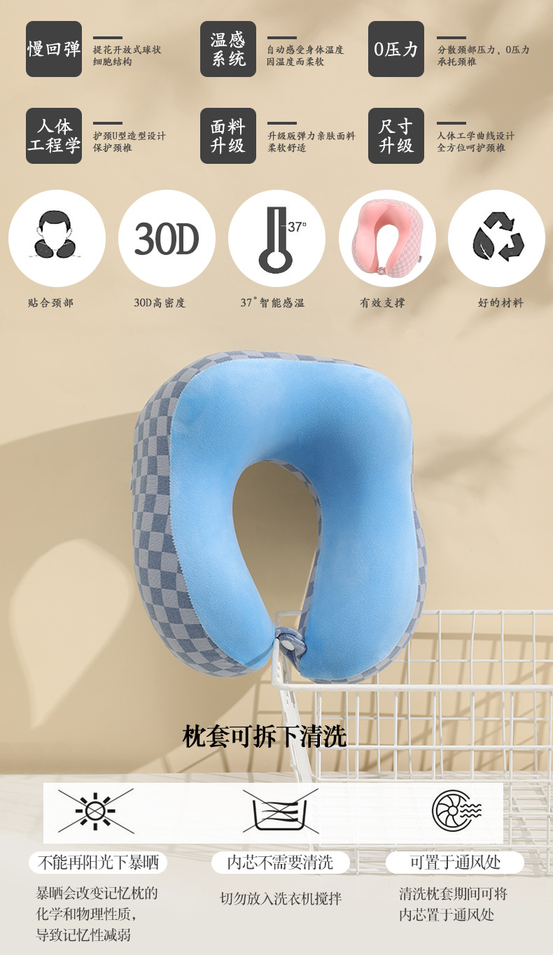 航空枕U型枕记忆棉慢回弹枕头旅行办公午睡颈椎护颈枕德芙格航空详情13