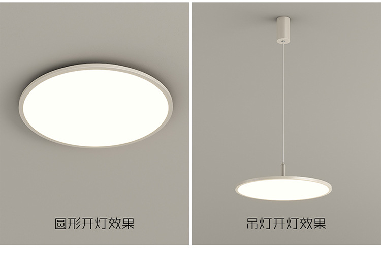 全光谱护眼客厅灯现代简约吸顶灯led网红2023年新款主卧房间灯具详情12